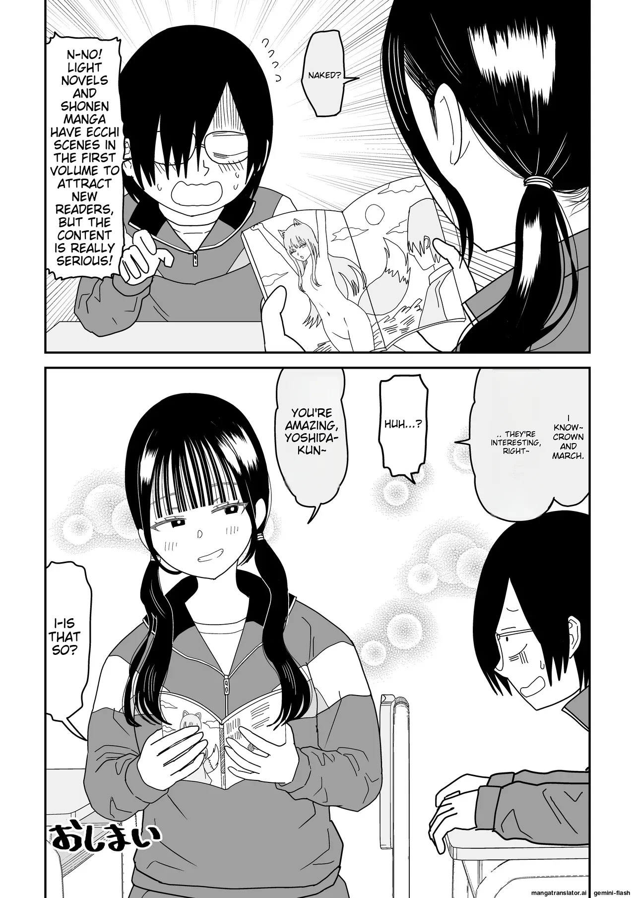 [Niji-Teru] Hokenshitsu no Futon no Naka de Satori Sedai JK to Naisho H! [English] [MTL] - Page 65