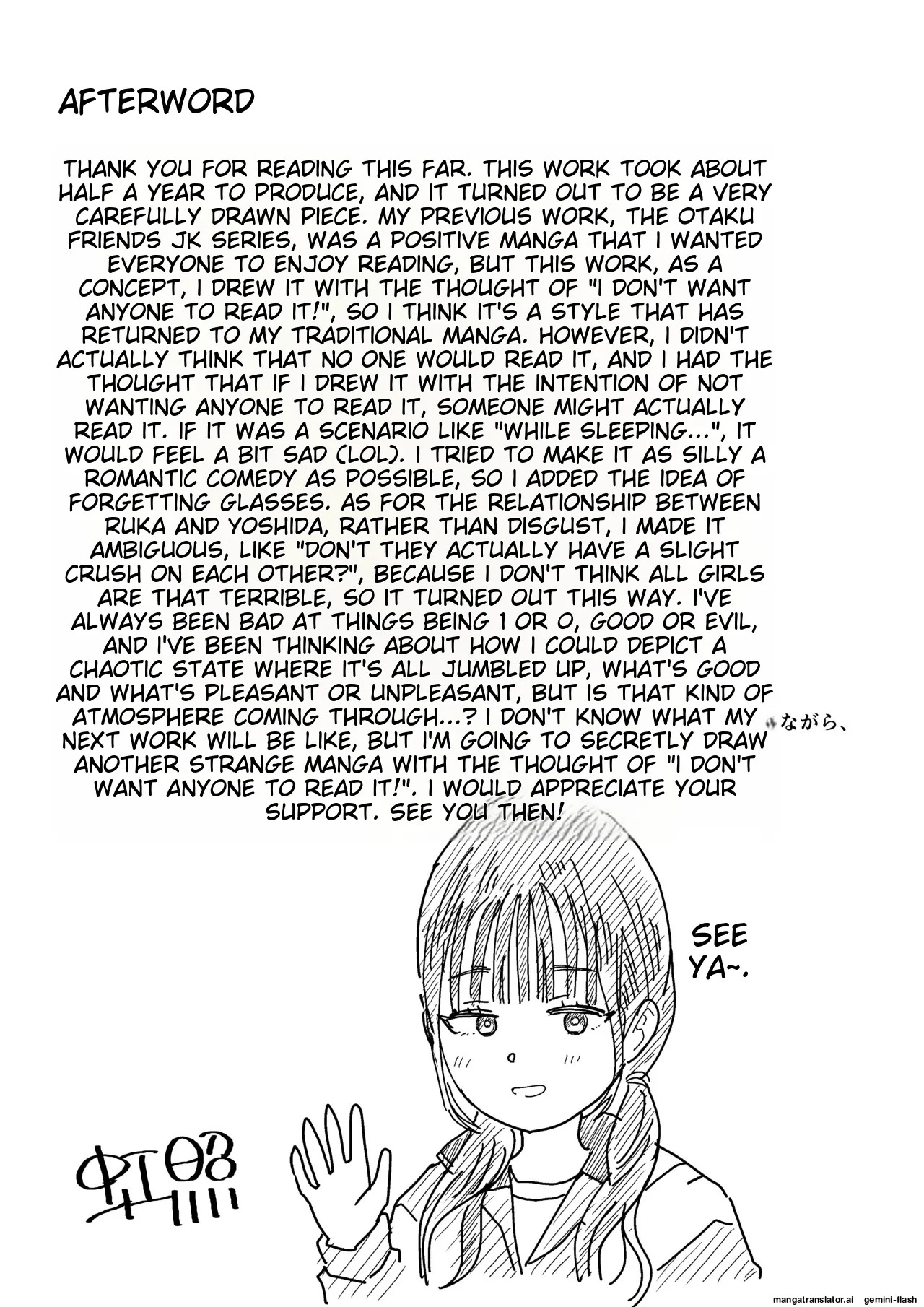 [Niji-Teru] Hokenshitsu no Futon no Naka de Satori Sedai JK to Naisho H! [English] [MTL] - Page 66