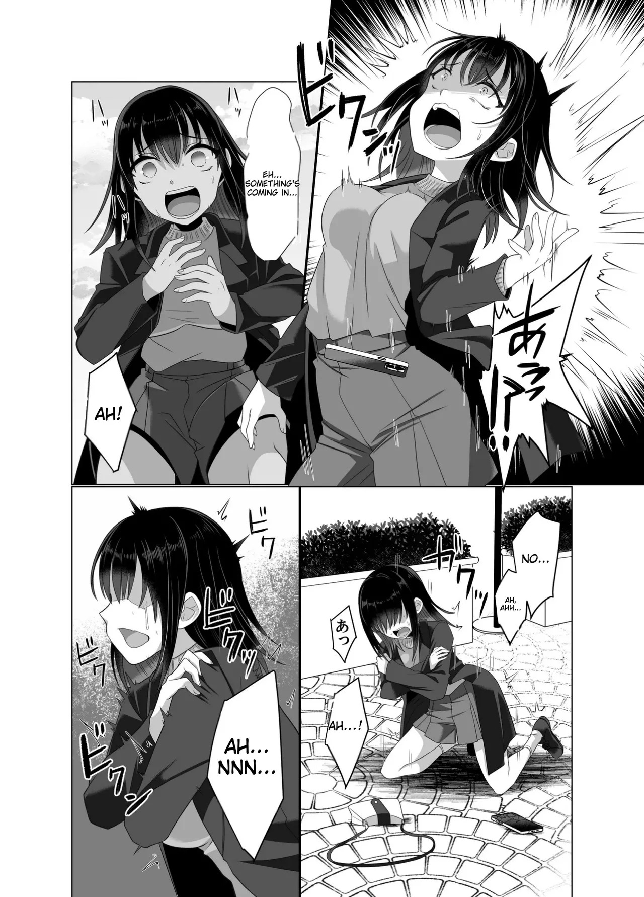 [Hyoui Lover (Takahashi Shijimi)] The Possessed One's Daily Life - Page 10
