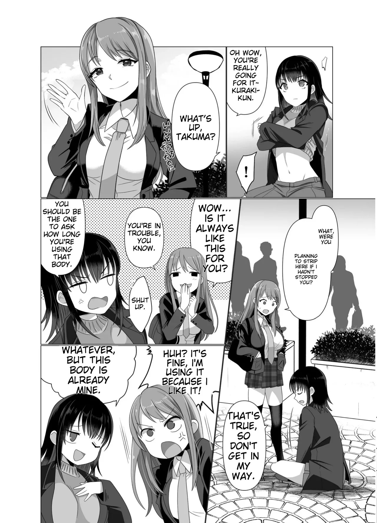 [Hyoui Lover (Takahashi Shijimi)] The Possessed One's Daily Life - Page 12