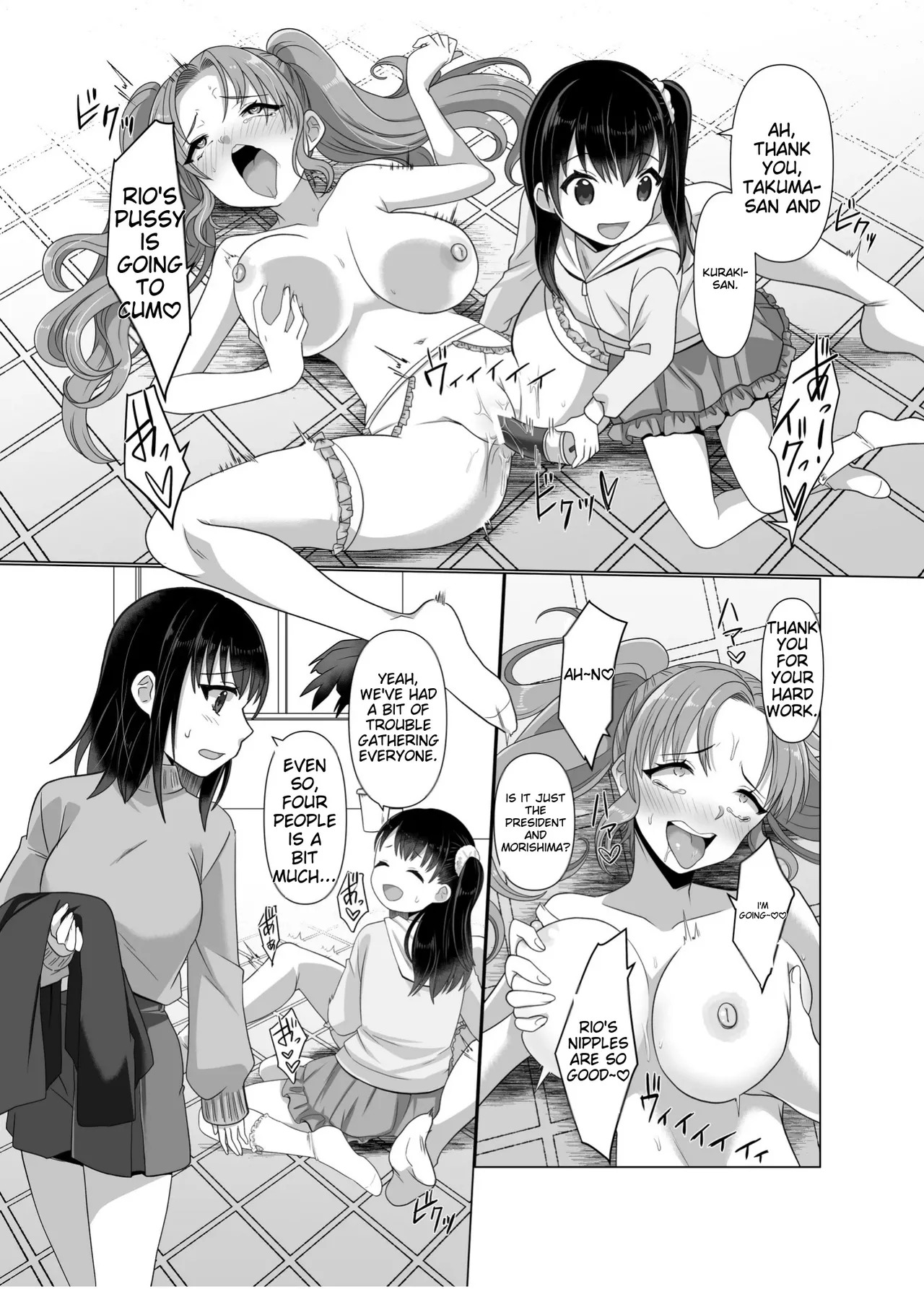 [Hyoui Lover (Takahashi Shijimi)] The Possessed One's Daily Life - Page 14