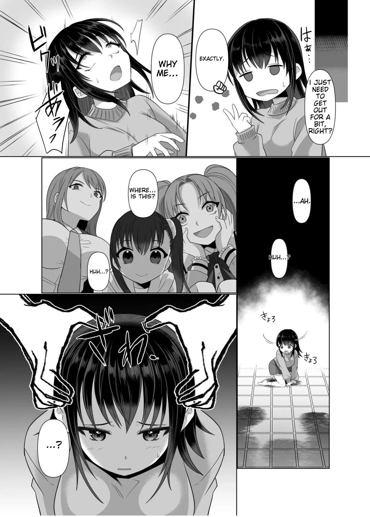 [Hyoui Lover (Takahashi Shijimi)] The Possessed One's Daily Life - Page 18