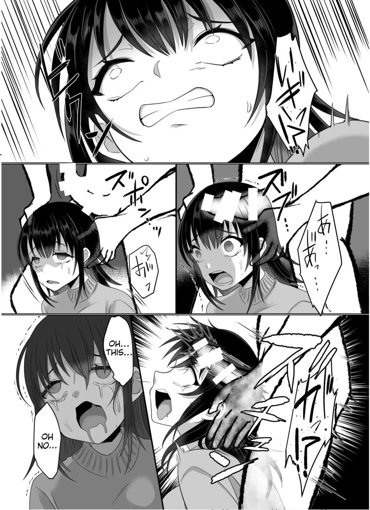 [Hyoui Lover (Takahashi Shijimi)] The Possessed One's Daily Life - Page 19