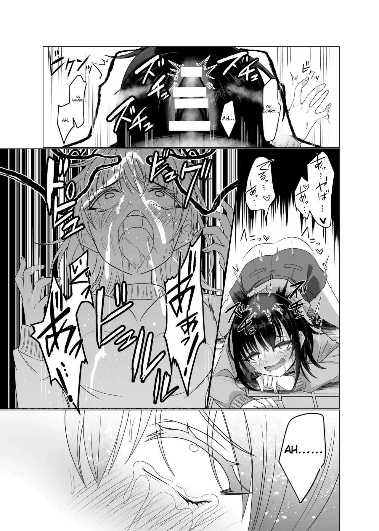 [Hyoui Lover (Takahashi Shijimi)] The Possessed One's Daily Life - Page 20