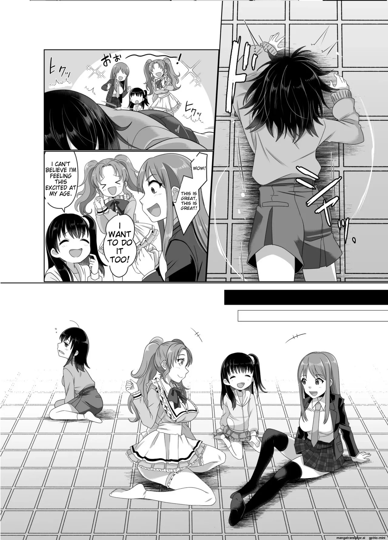 [Hyoui Lover (Takahashi Shijimi)] The Possessed One's Daily Life - Page 21