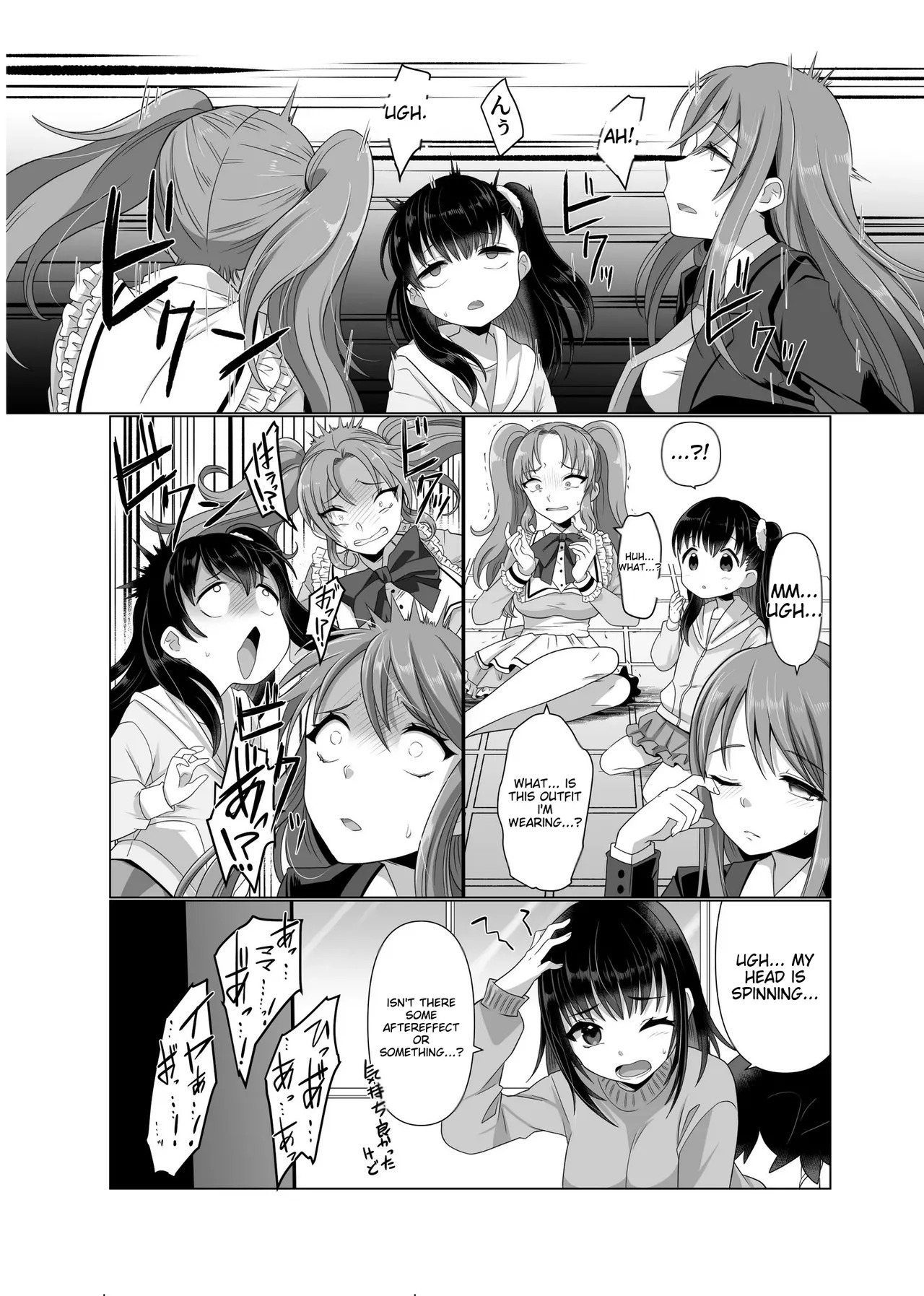 [Hyoui Lover (Takahashi Shijimi)] The Possessed One's Daily Life - Page 22