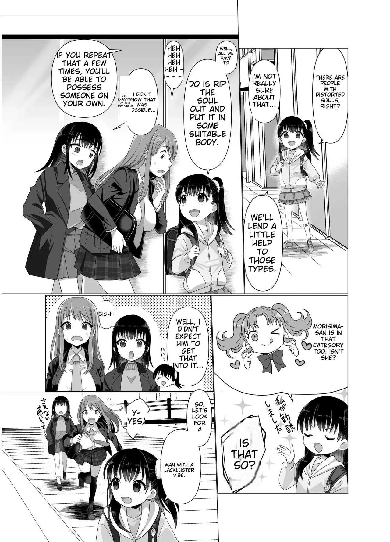 [Hyoui Lover (Takahashi Shijimi)] The Possessed One's Daily Life - Page 41