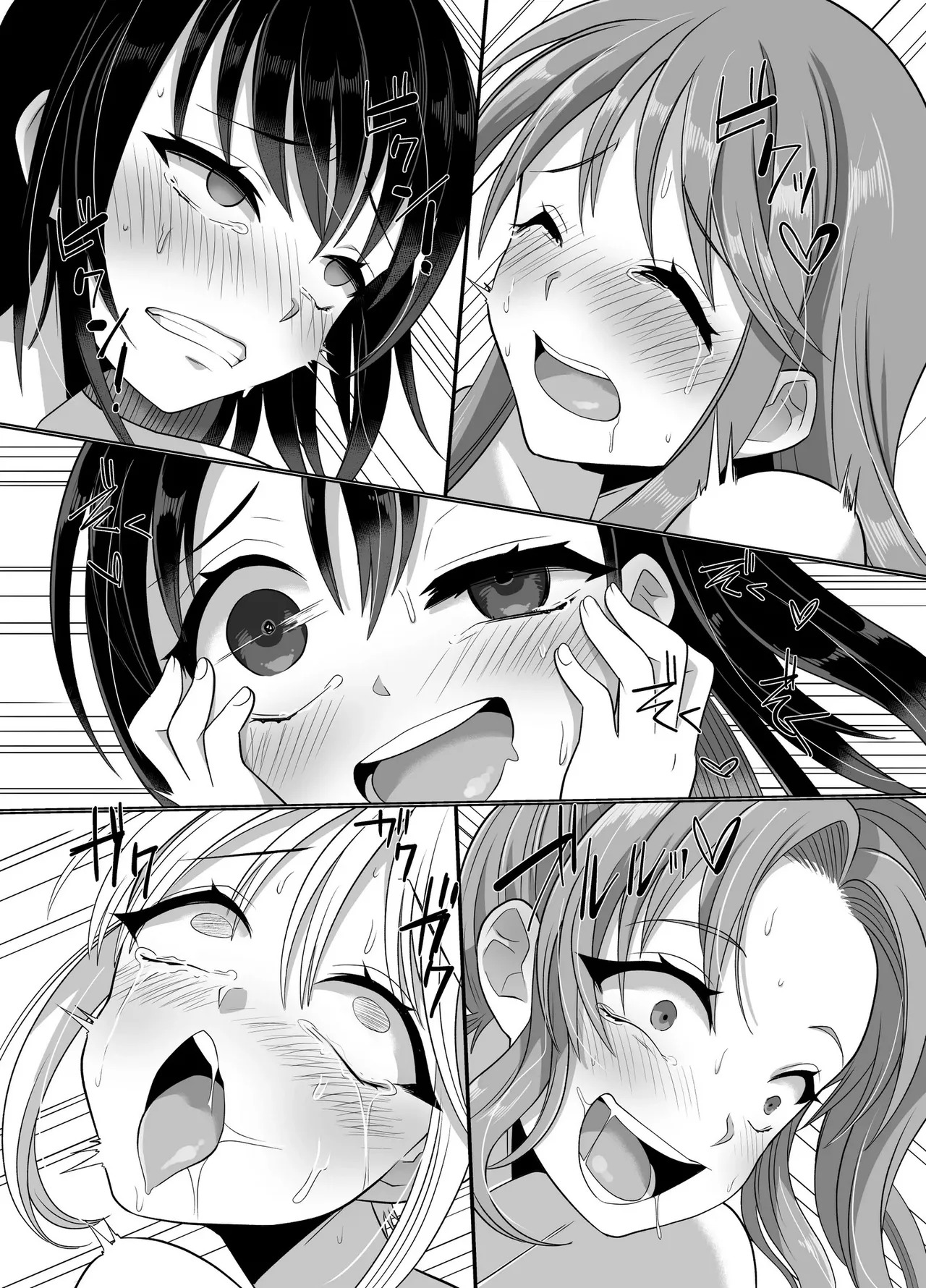 [Hyoui Lover (Takahashi Shijimi)] The Possessed One's Daily Life - Page 70