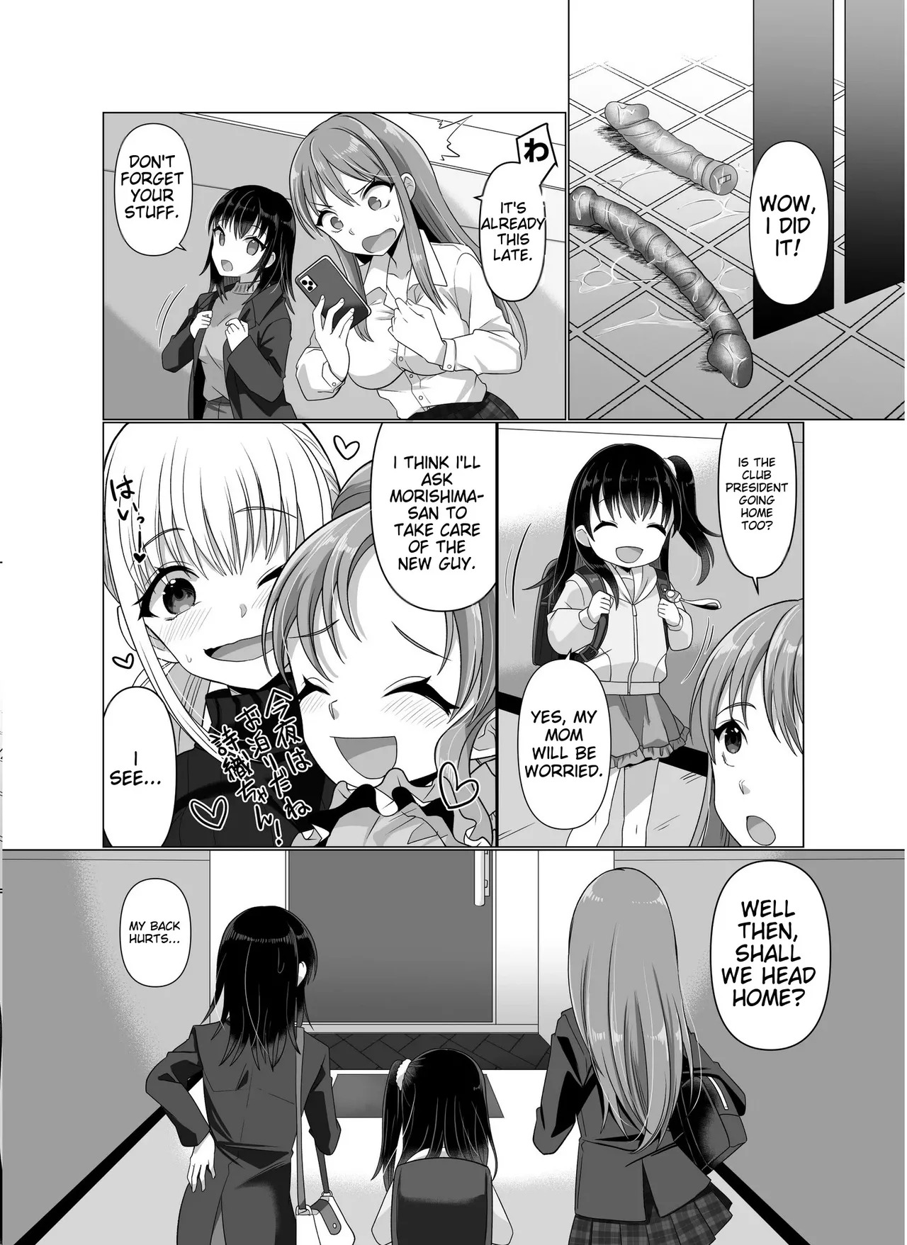 [Hyoui Lover (Takahashi Shijimi)] The Possessed One's Daily Life - Page 72