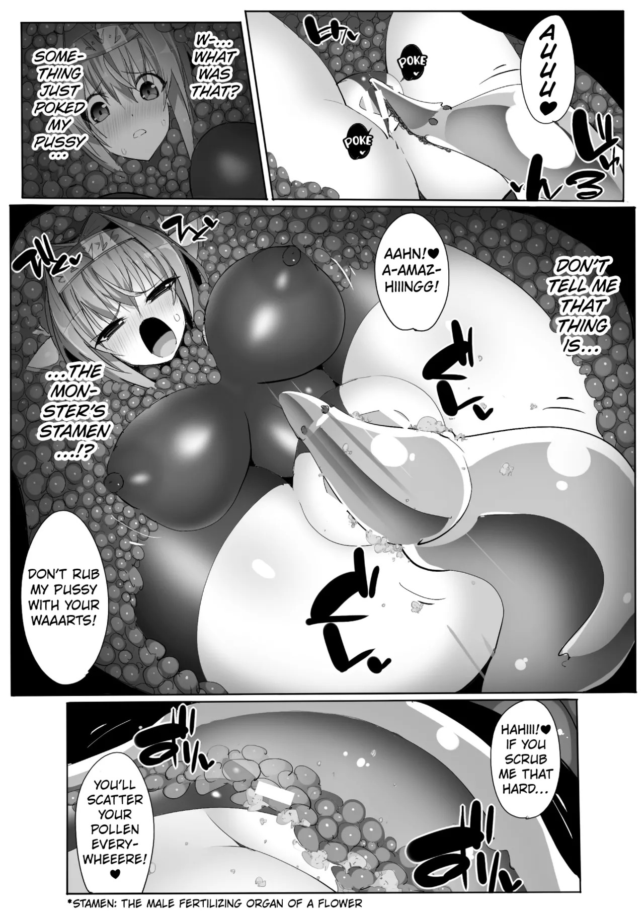 [Eroin] The Apetite of Chained Monster [English] [Kuraudo] - Page 18
