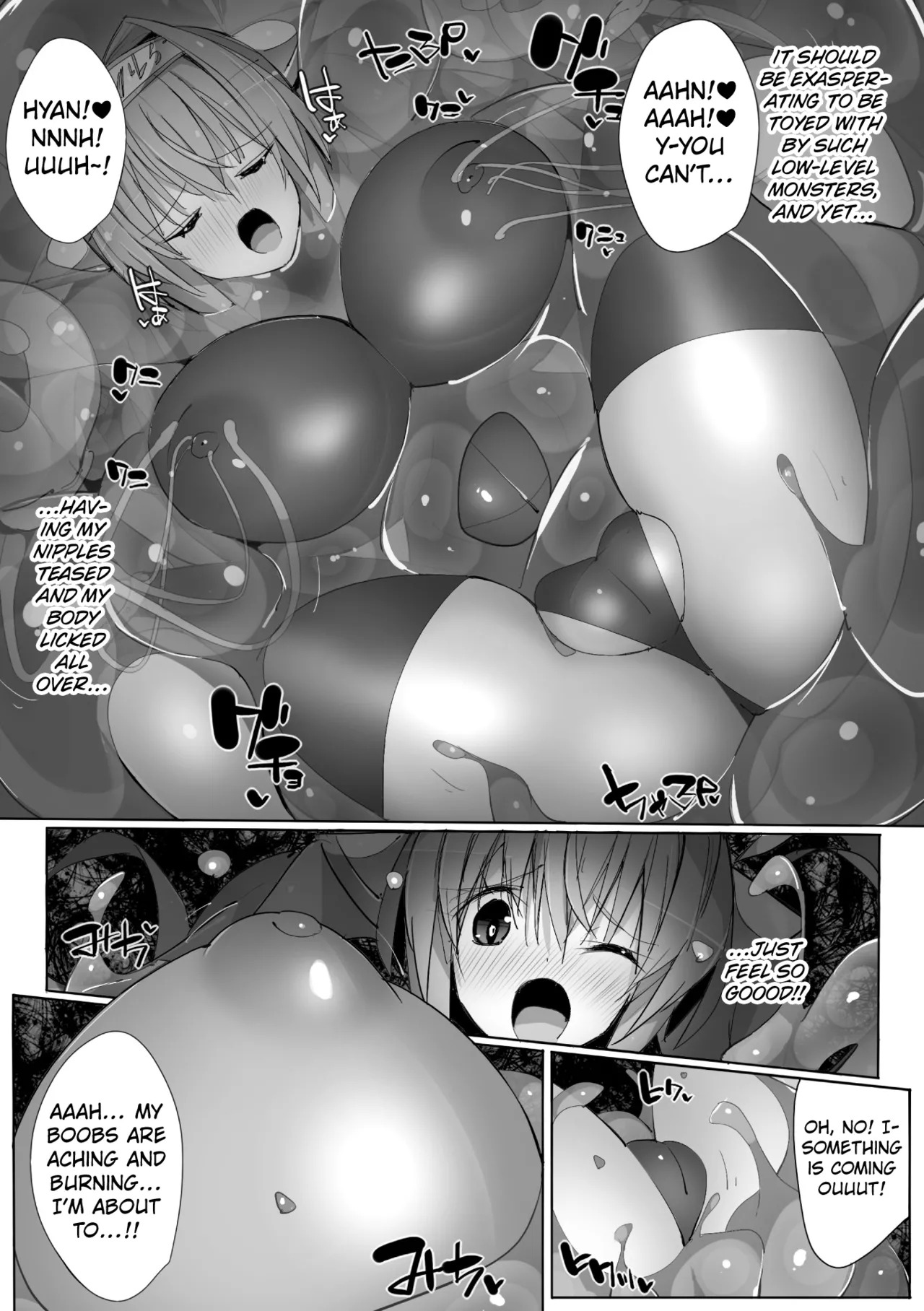 [Eroin] The Apetite of Chained Monster [English] [Kuraudo] - Page 9