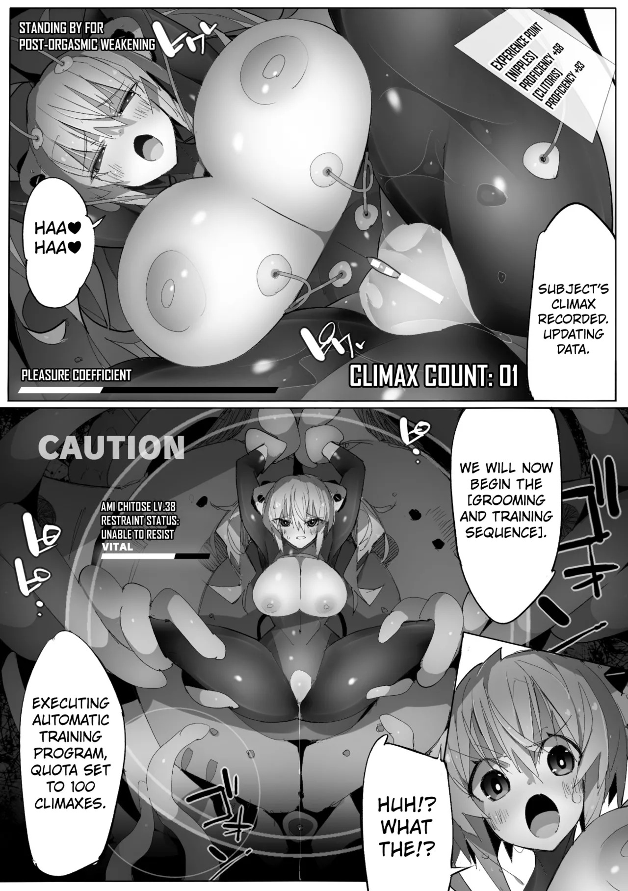[Eroin] Hacking Suit Hazard [English] [Kuraudo] - Page 13