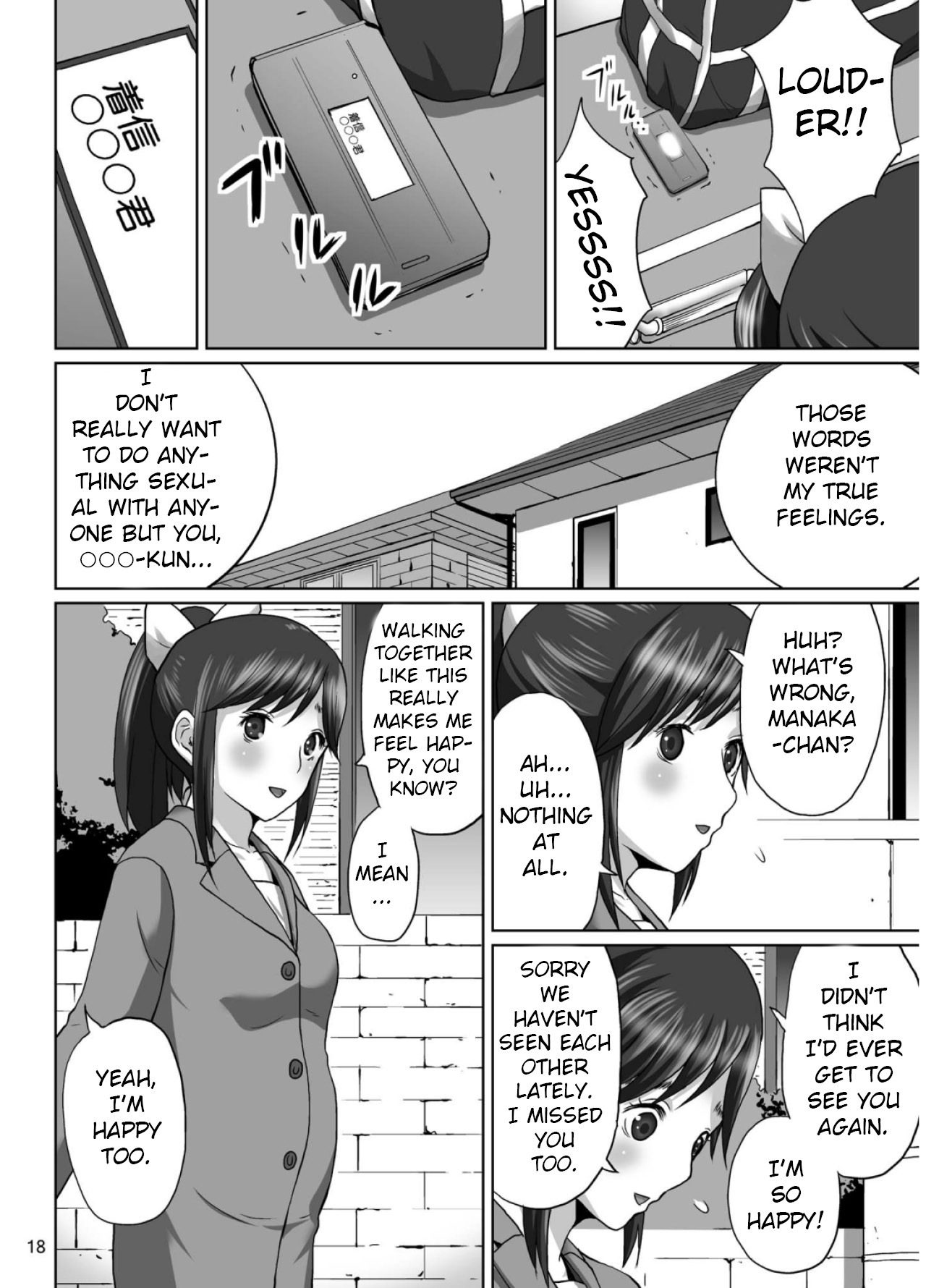 [MISAKIX MEGAMIX (Misakitou)] LOVEPREG (Love Plus) [Digital] - Page 17