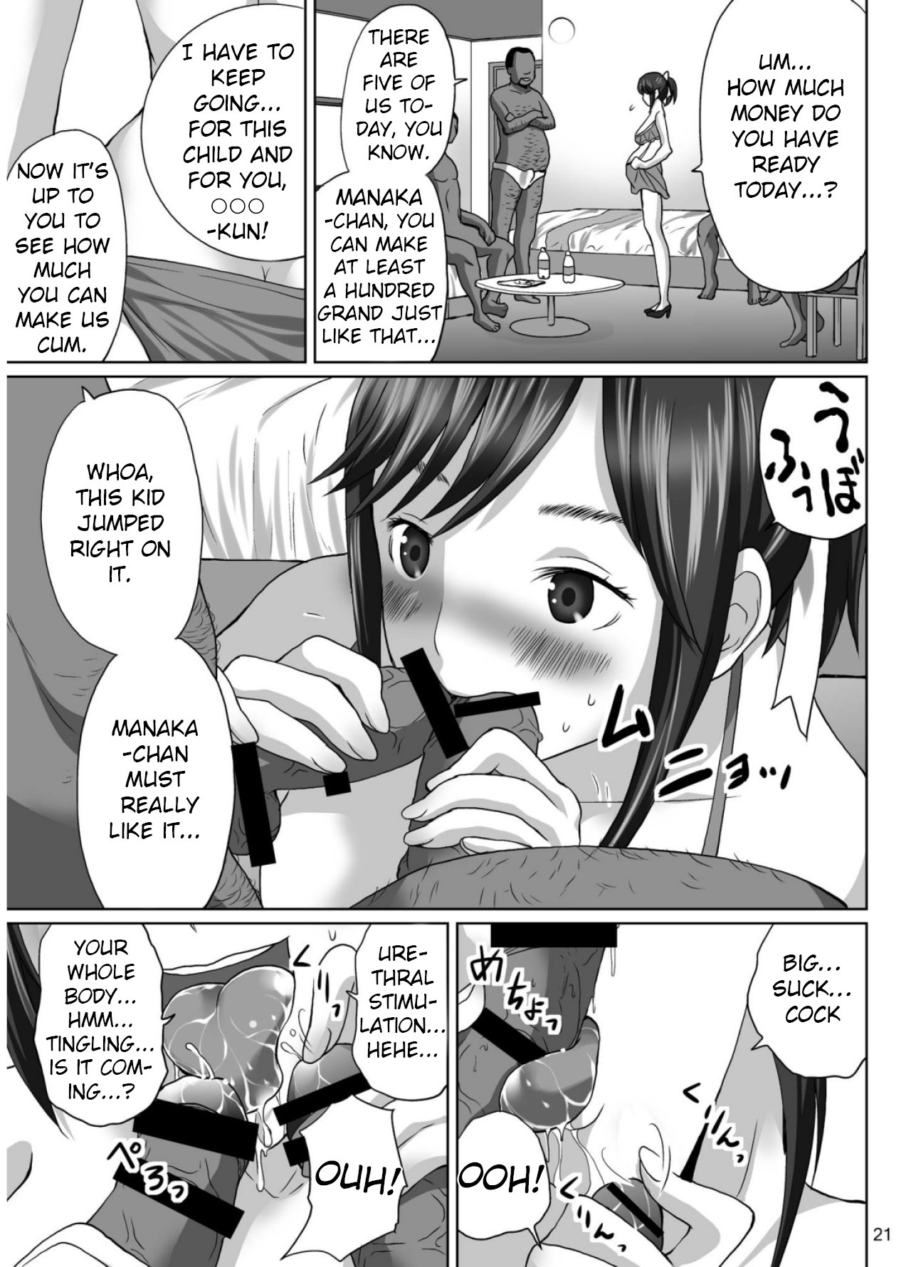 [MISAKIX MEGAMIX (Misakitou)] LOVEPREG (Love Plus) [Digital] - Page 20