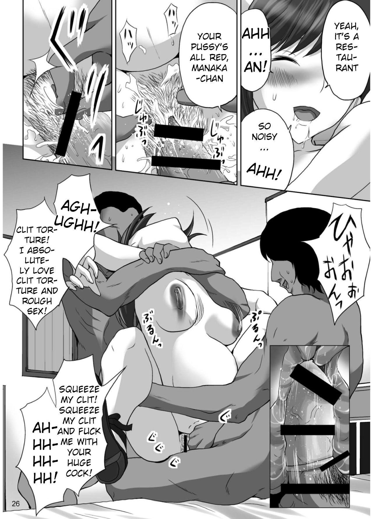 [MISAKIX MEGAMIX (Misakitou)] LOVEPREG (Love Plus) [Digital] - Page 25