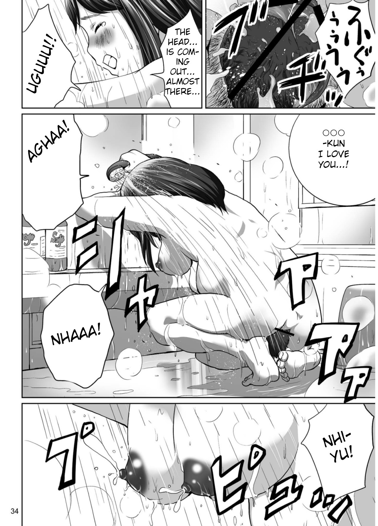 [MISAKIX MEGAMIX (Misakitou)] LOVEPREG (Love Plus) [Digital] - Page 33