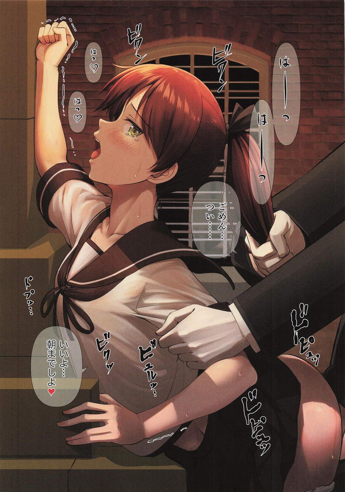 [いもほり農場] 艦娘達の日常集 R18総集編4 (艦隊これくしょん-艦これ-) - Page 12