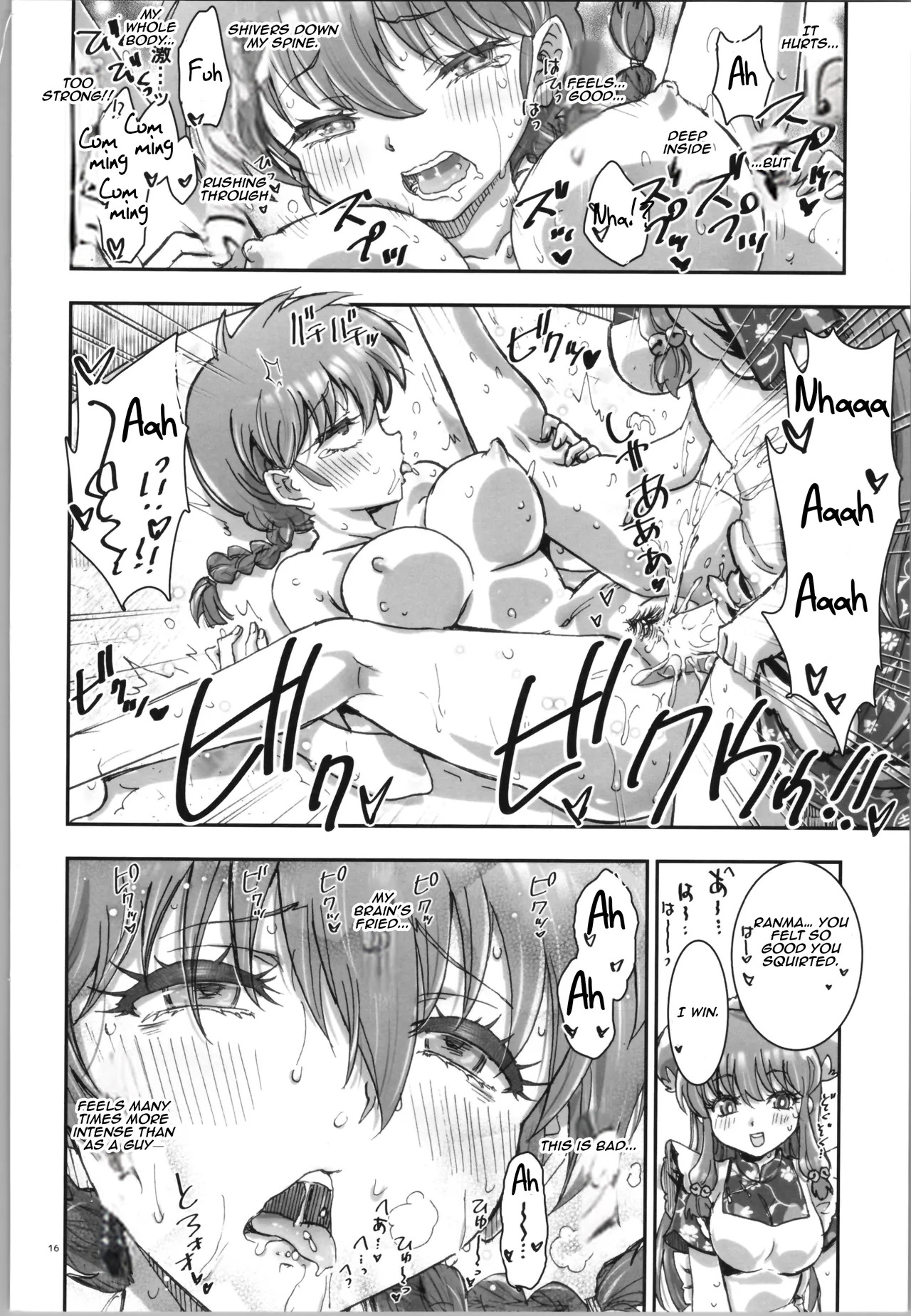 (C105) [Kaishaku (Kaishaku)] Wo Ai Ni I LOVE YOU (Ranma 1/2) [Aishi21] [English] - Page 15