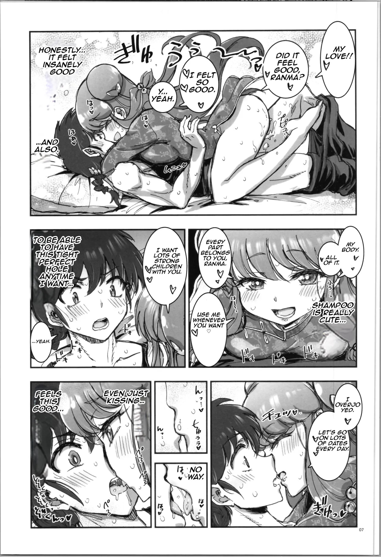 (C105) [Kaishaku (Kaishaku)] Wo Ai Ni I LOVE YOU (Ranma 1/2) [Aishi21] [English] - Page 6
