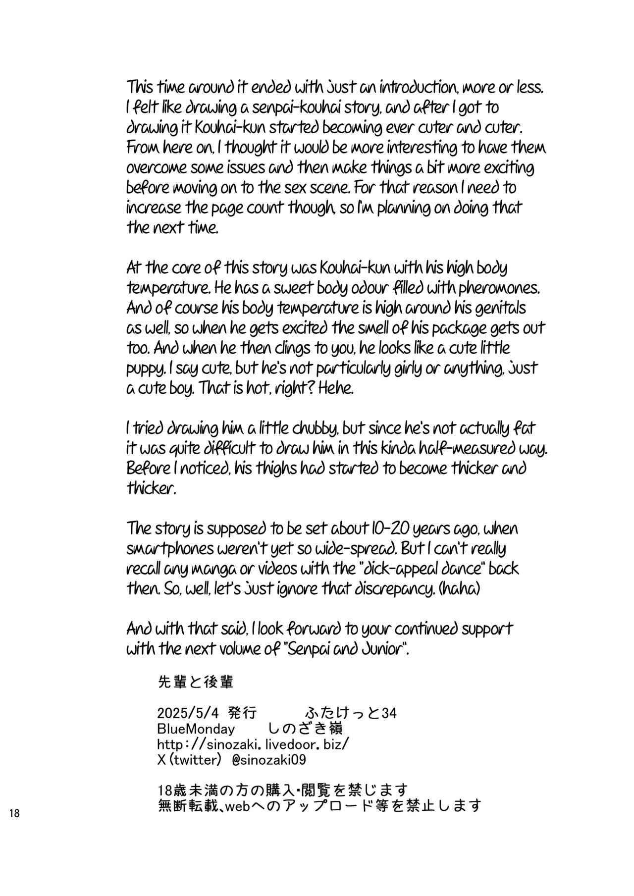 [BlueMonday (Shinozaki Rei)] Senpai to Kouhai | Senpai and Junior [English] [alparslan] [Digital] - Page 18