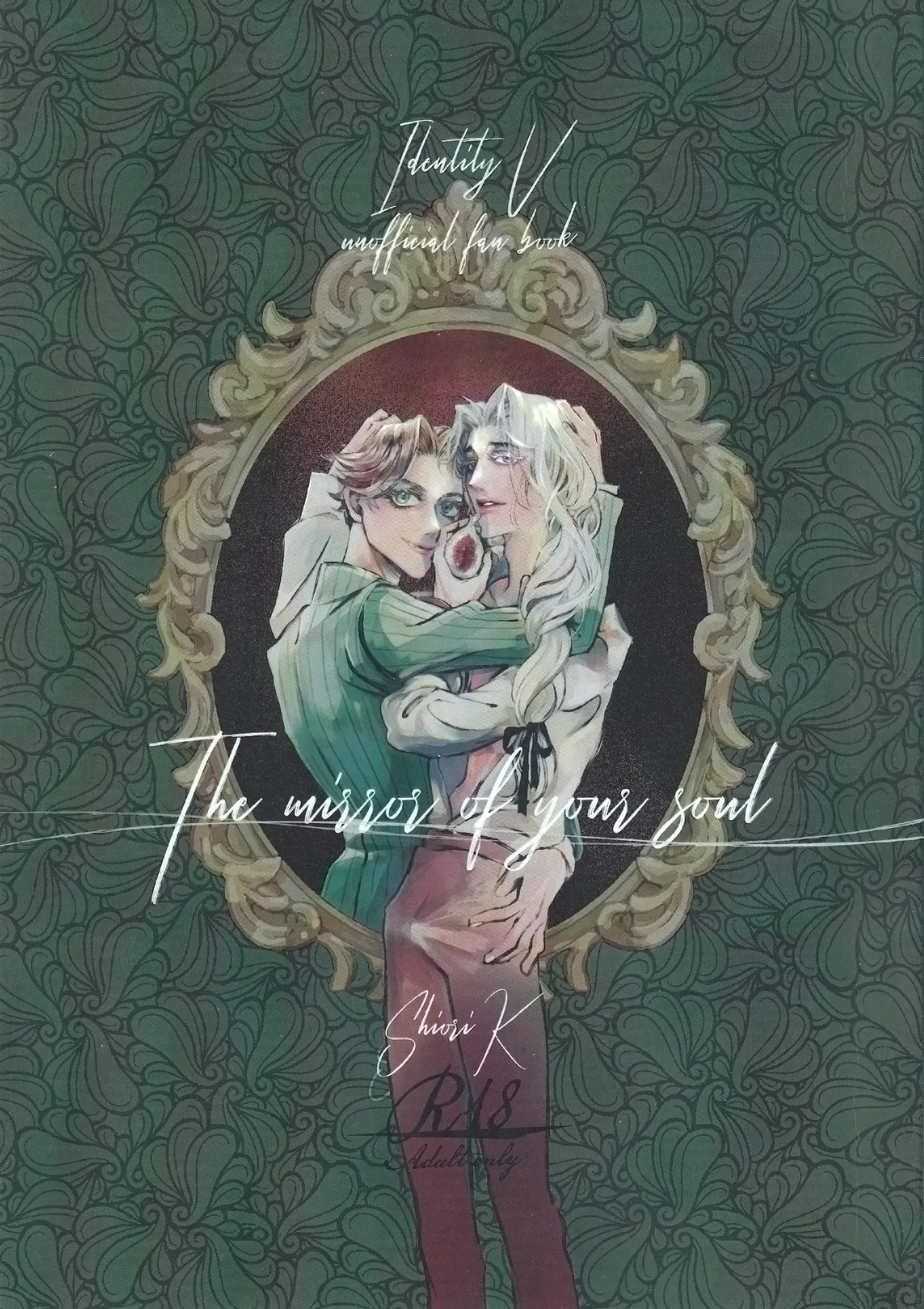 [Yoniko~nsougoubyouin(Shiori.K)] The Mirror Of Your Soul (IdentityV) - Page 1