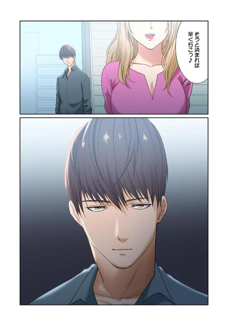 [もりとん] ここからが本番です～リベンジオフィスマッサージ～ 【フルカラー】【合本版】 第02巻 - Page 42