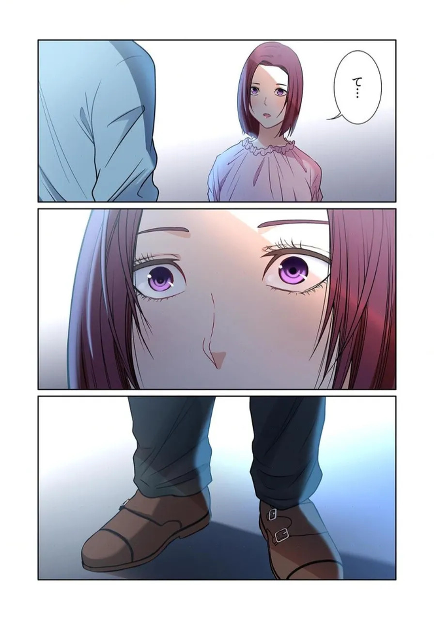 [もりとん] ここからが本番です～リベンジオフィスマッサージ～ 【フルカラー】【合本版】 第02巻 - Page 66