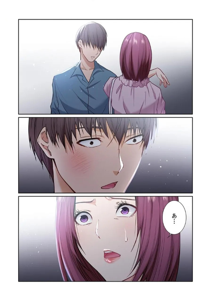 [もりとん] ここからが本番です～リベンジオフィスマッサージ～ 【フルカラー】【合本版】 第02巻 - Page 78