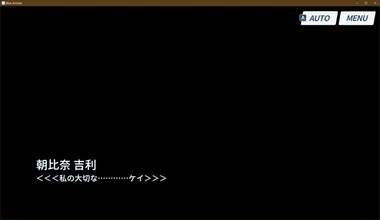 [朝比奈吉利] ケイに発狂した (ブルーアーカイブ) - Page 14