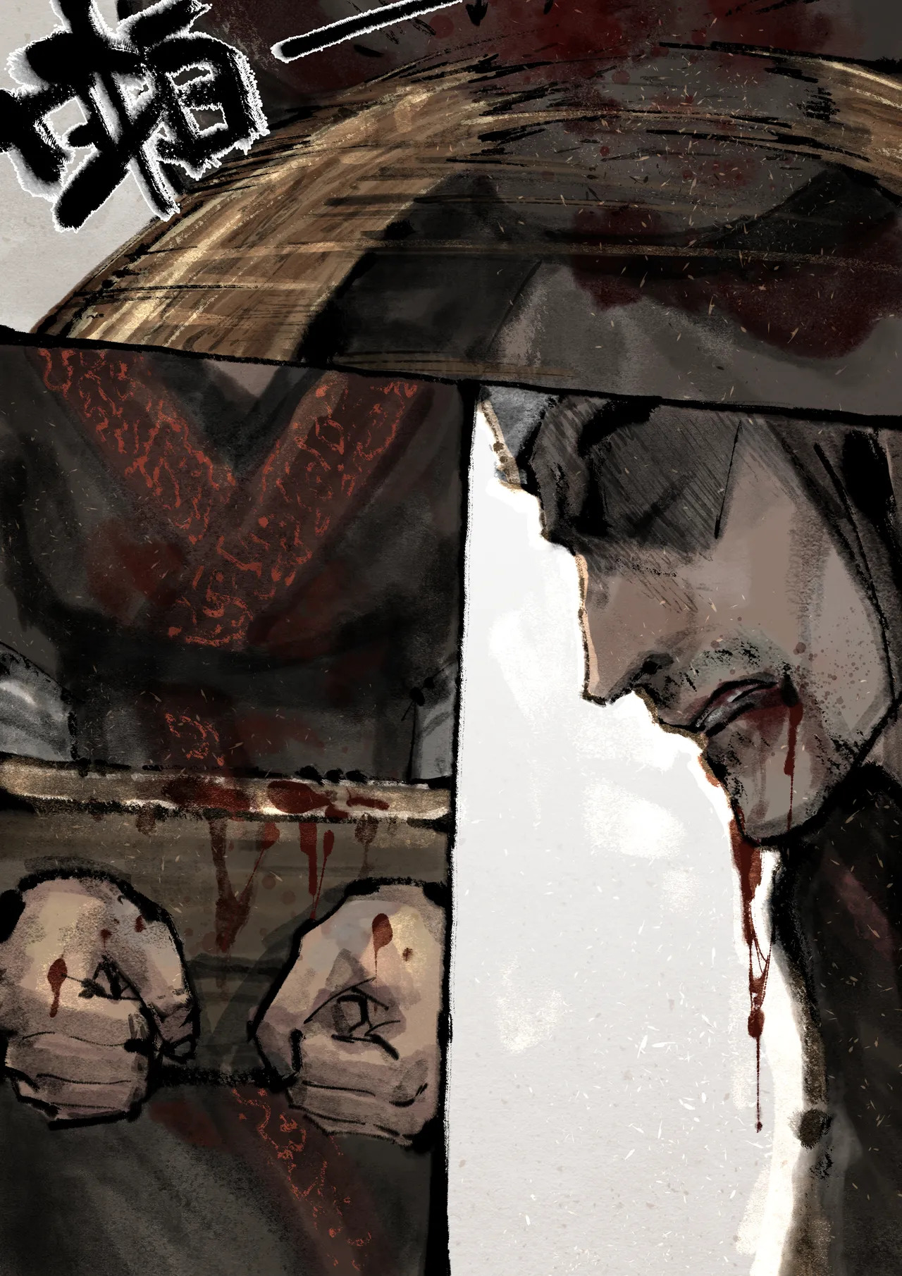 「金瓶梅」Part2 - Page 109