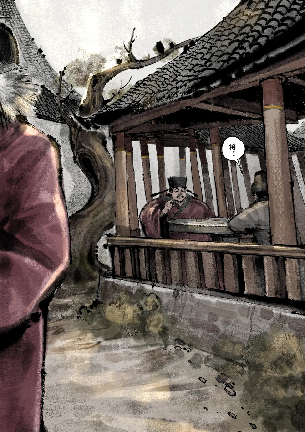 「金瓶梅」Part2 - Page 115
