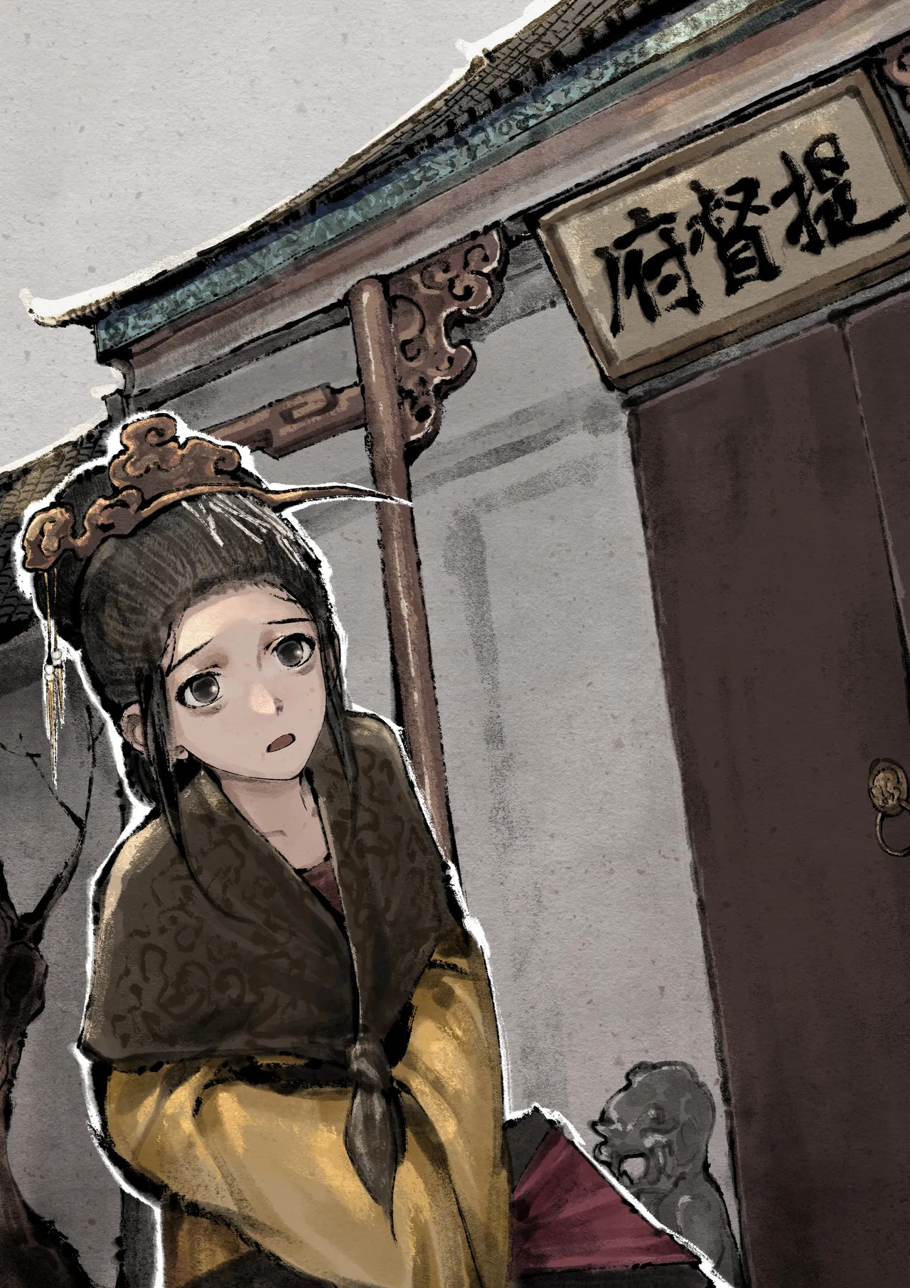 「金瓶梅」Part2 - Page 126