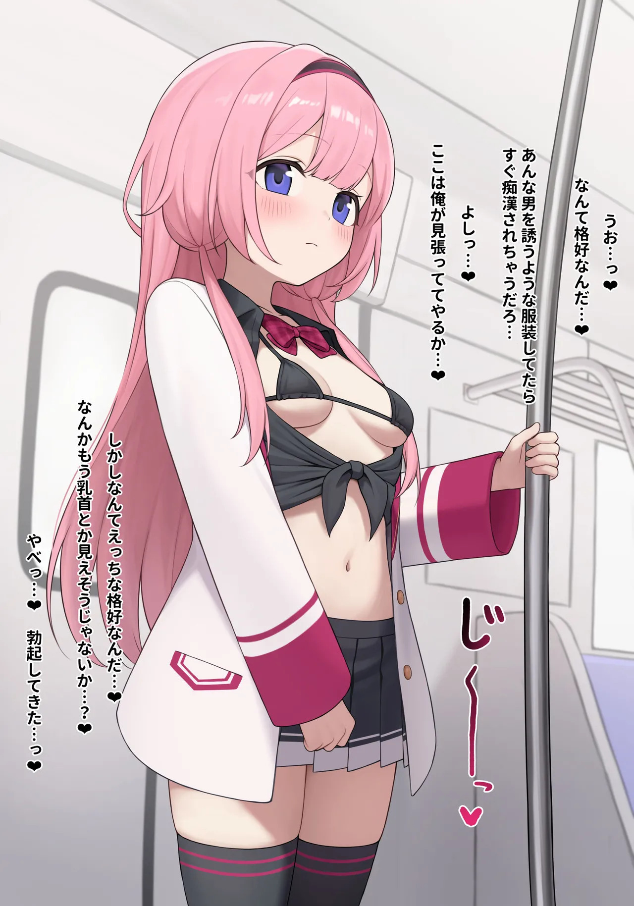 [ゆかみかゆ] sng 風紀委員 イラスト5枚、差分20枚 (にじさんじ) - Page 45