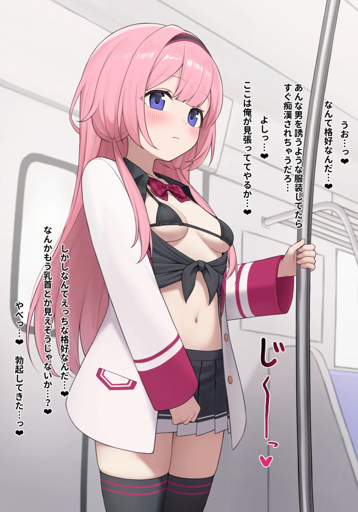 [ゆかみかゆ] sng 風紀委員 イラスト5枚、差分20枚 (にじさんじ)