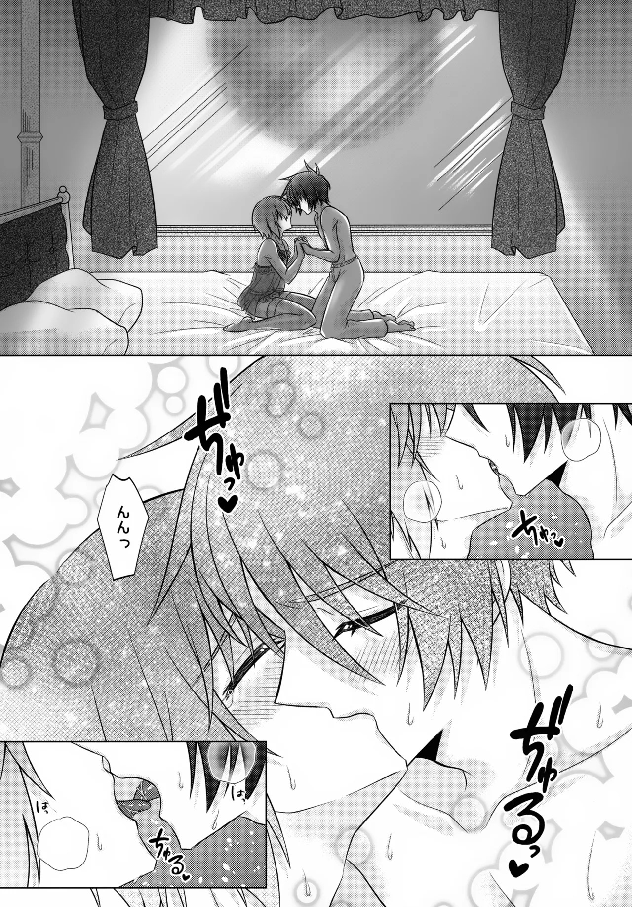 (Shin Kirarity Seigan 2025) [KOKA II (Kamie Kouri)] Hatsukoi Honeymoon (Gundam Seed) - Page 12