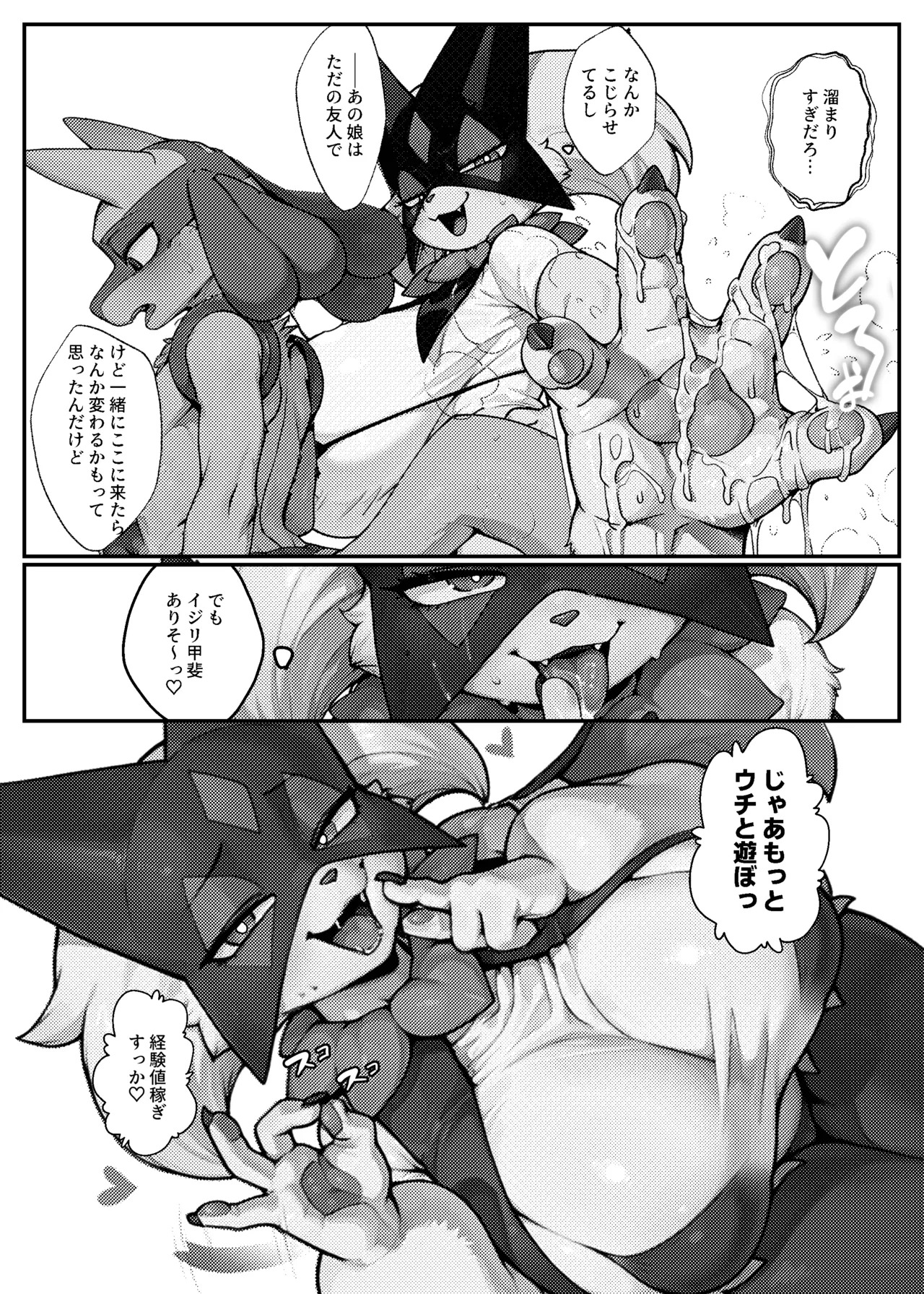Preview page 6