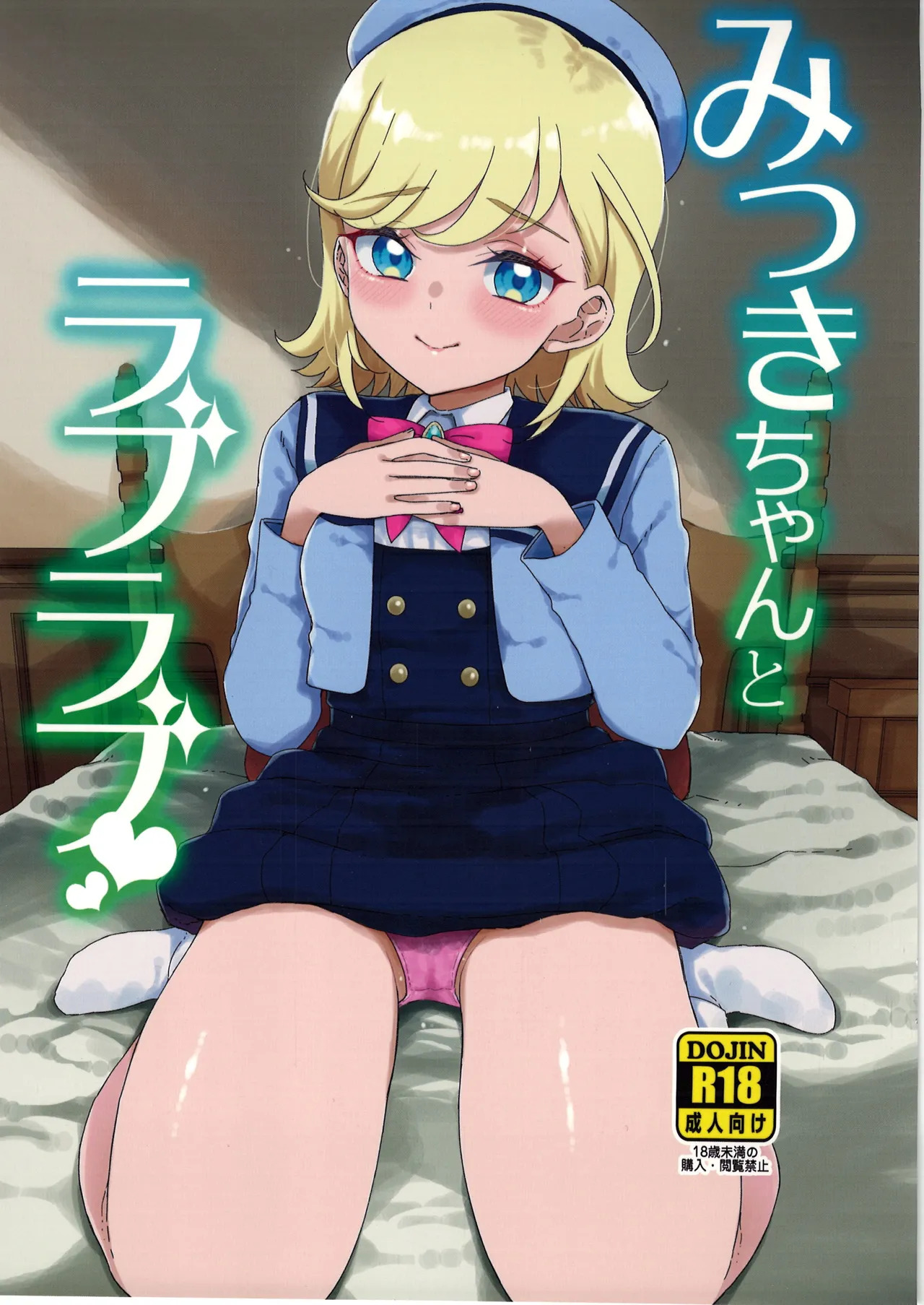 Preview page 1