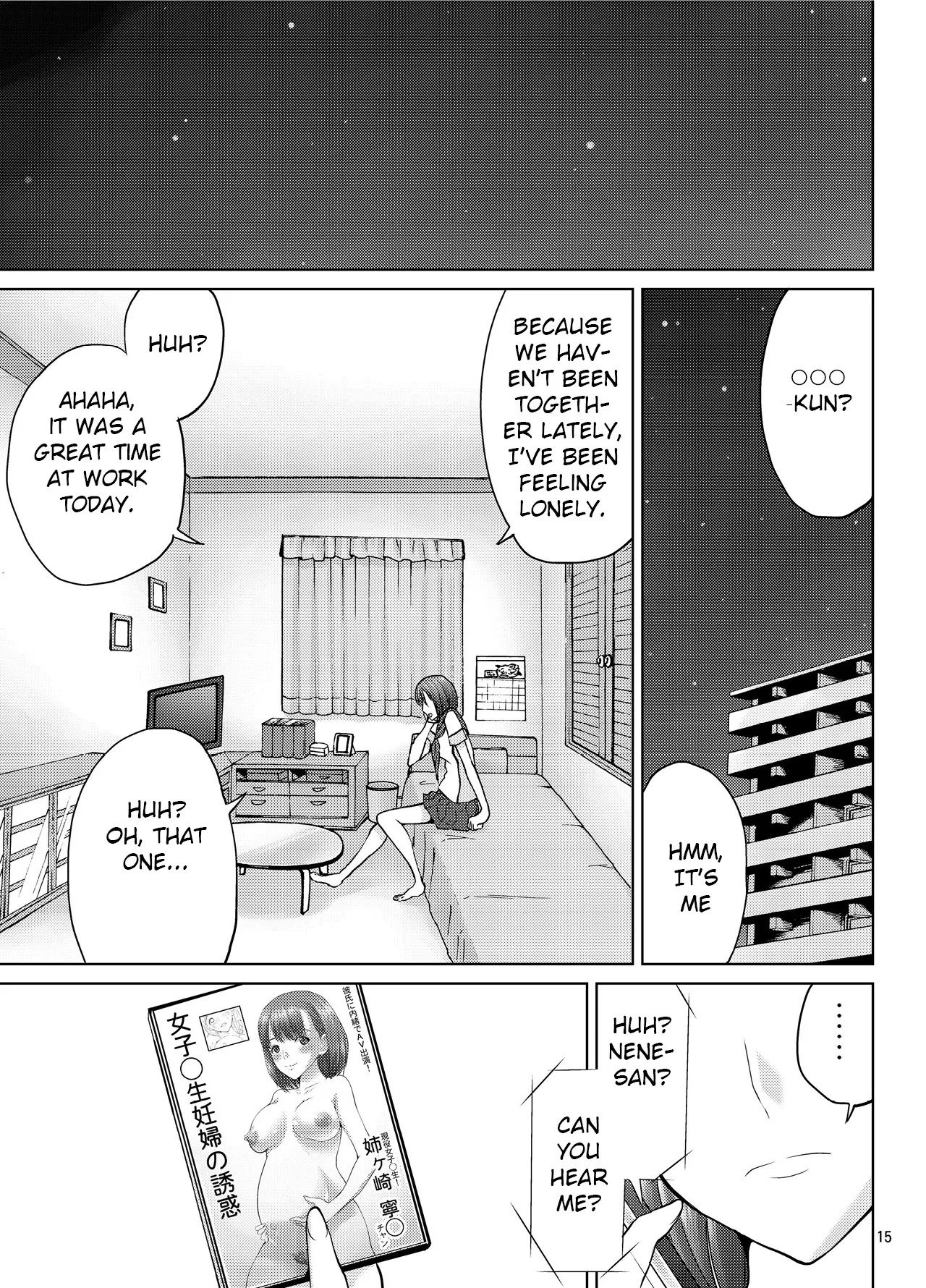 [MISAKIX MEGAMIX (Misakitou)] LOVEPREG 3 (Love Plus) [Digital] - Page 14