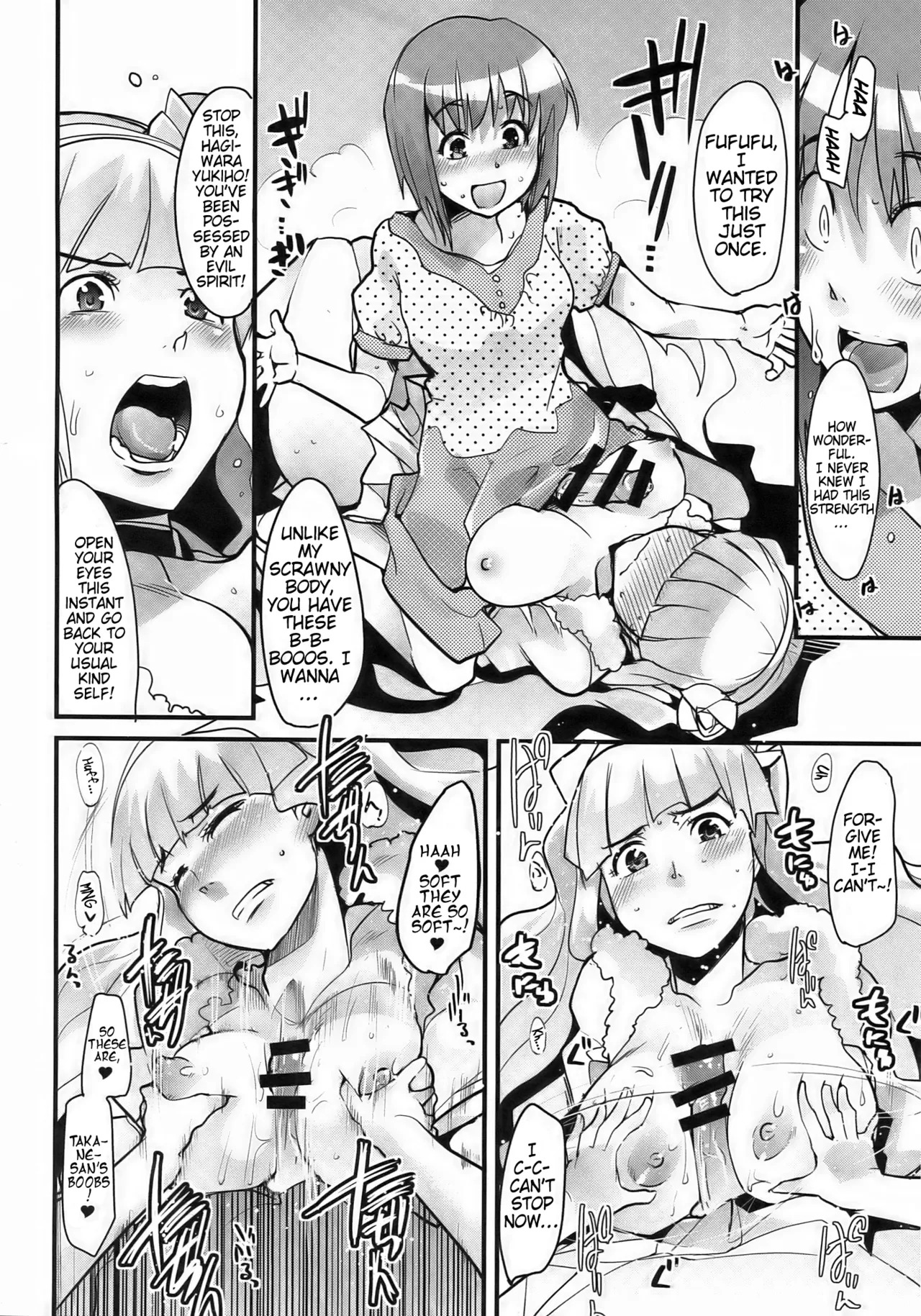 (C76) [Bronco Hitoritabi (Uchi-Uchi Keyaki)] Dollmata (THE IDOLM@STER) [English] (Pangean) - Page 10