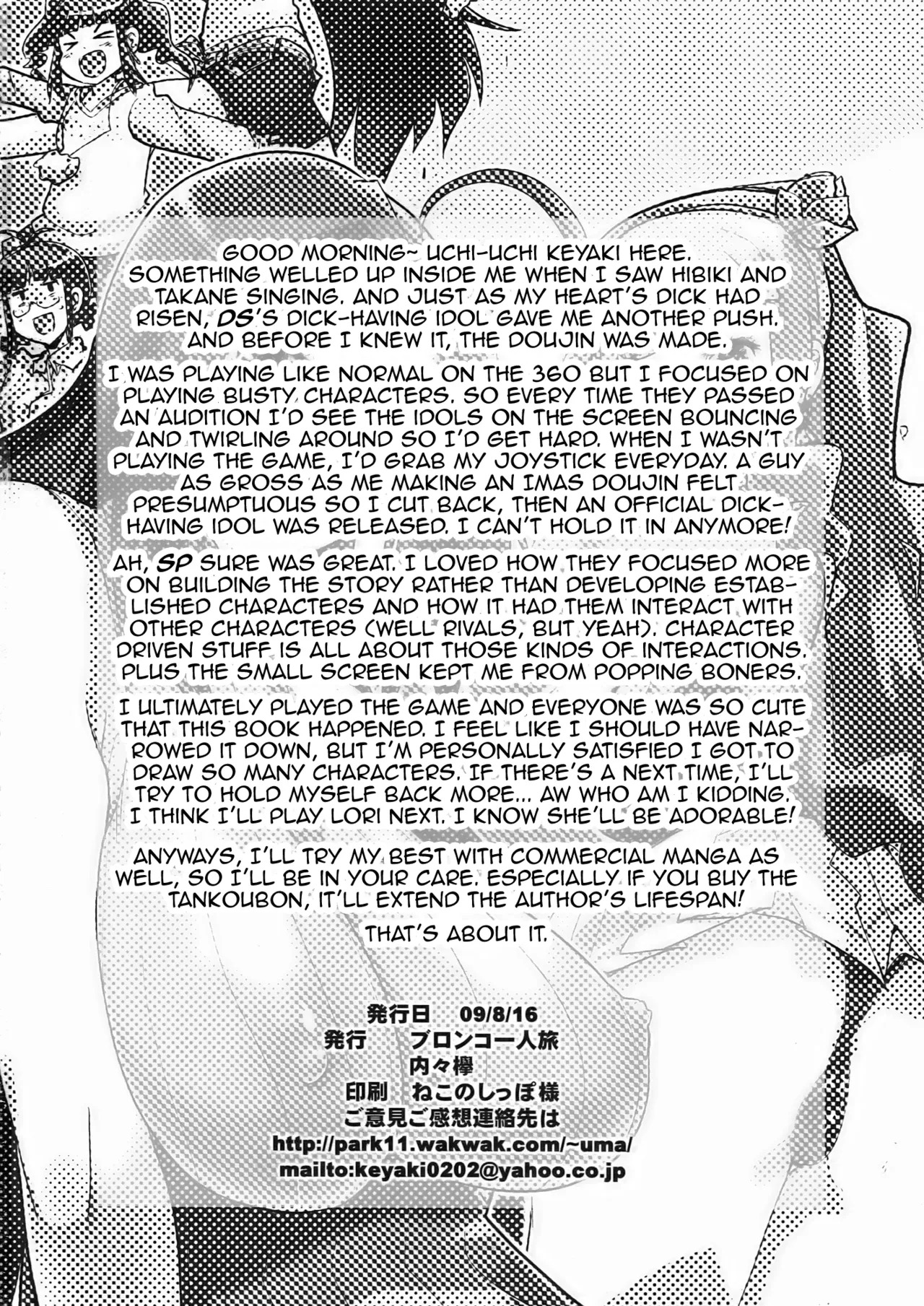 (C76) [Bronco Hitoritabi (Uchi-Uchi Keyaki)] Dollmata (THE IDOLM@STER) [English] (Pangean) - Page 30