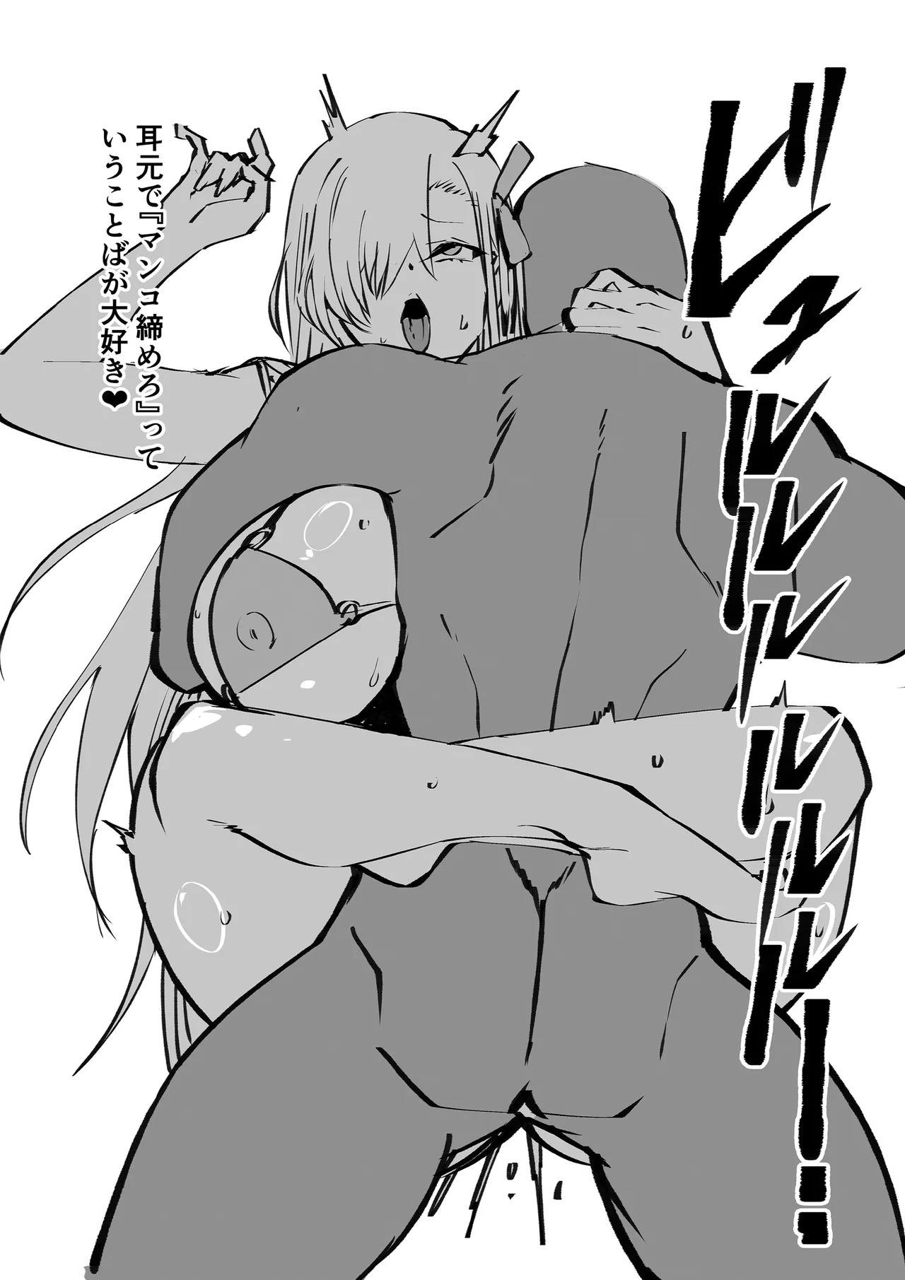 [Armadillo (Renji, Daiji)] Tamari ni Tamatta Seiyoku Uketomemasu Sensei no Koto ga Daisukidakara... Seishori Schedule Go-Youi Shimashita 4 (Blue Archive) [Digital] - Page 39