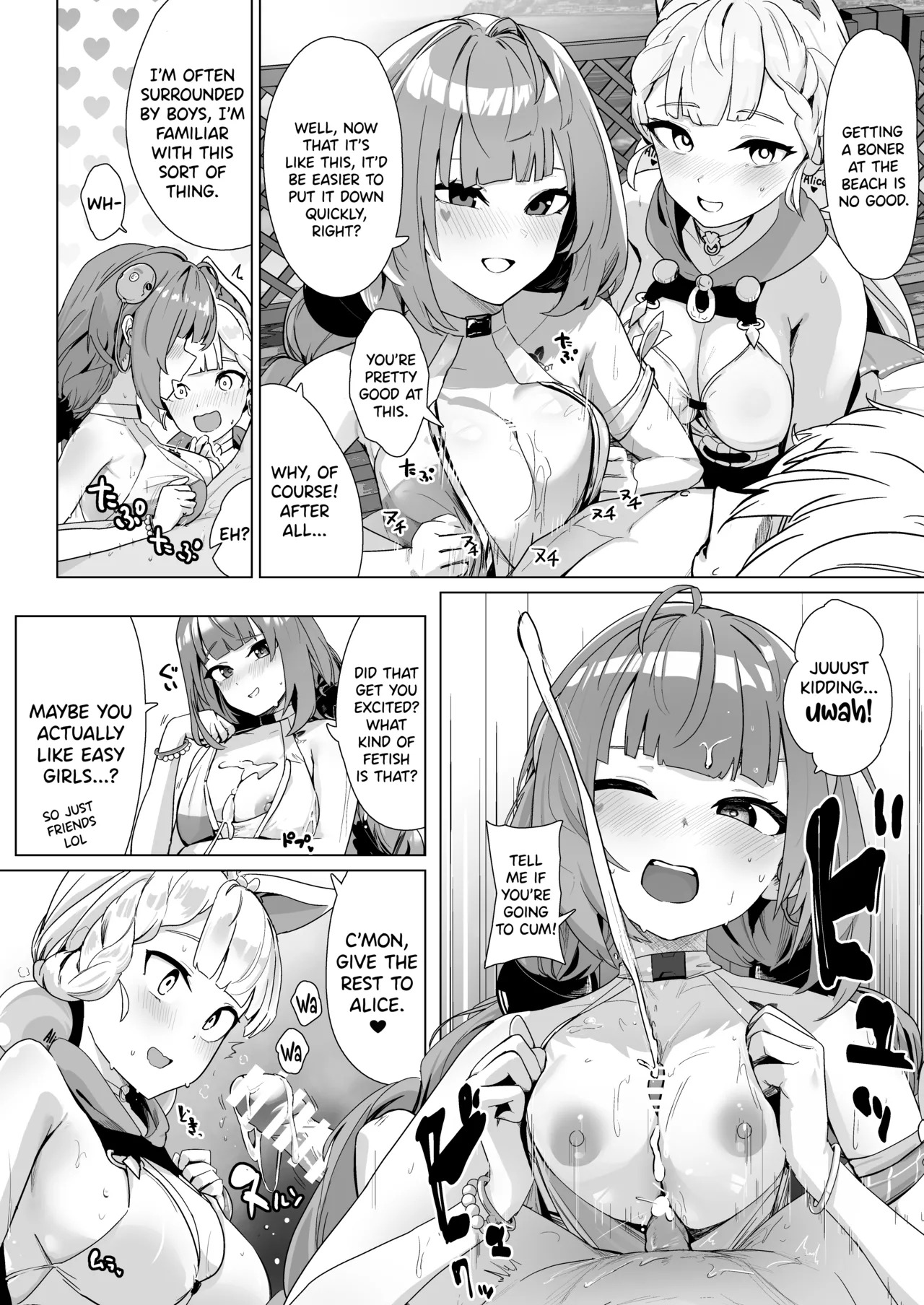 Paizuri Zone Zero (Zenless Zone Zero) [English] [SDTLs] [Digital] - Page 11