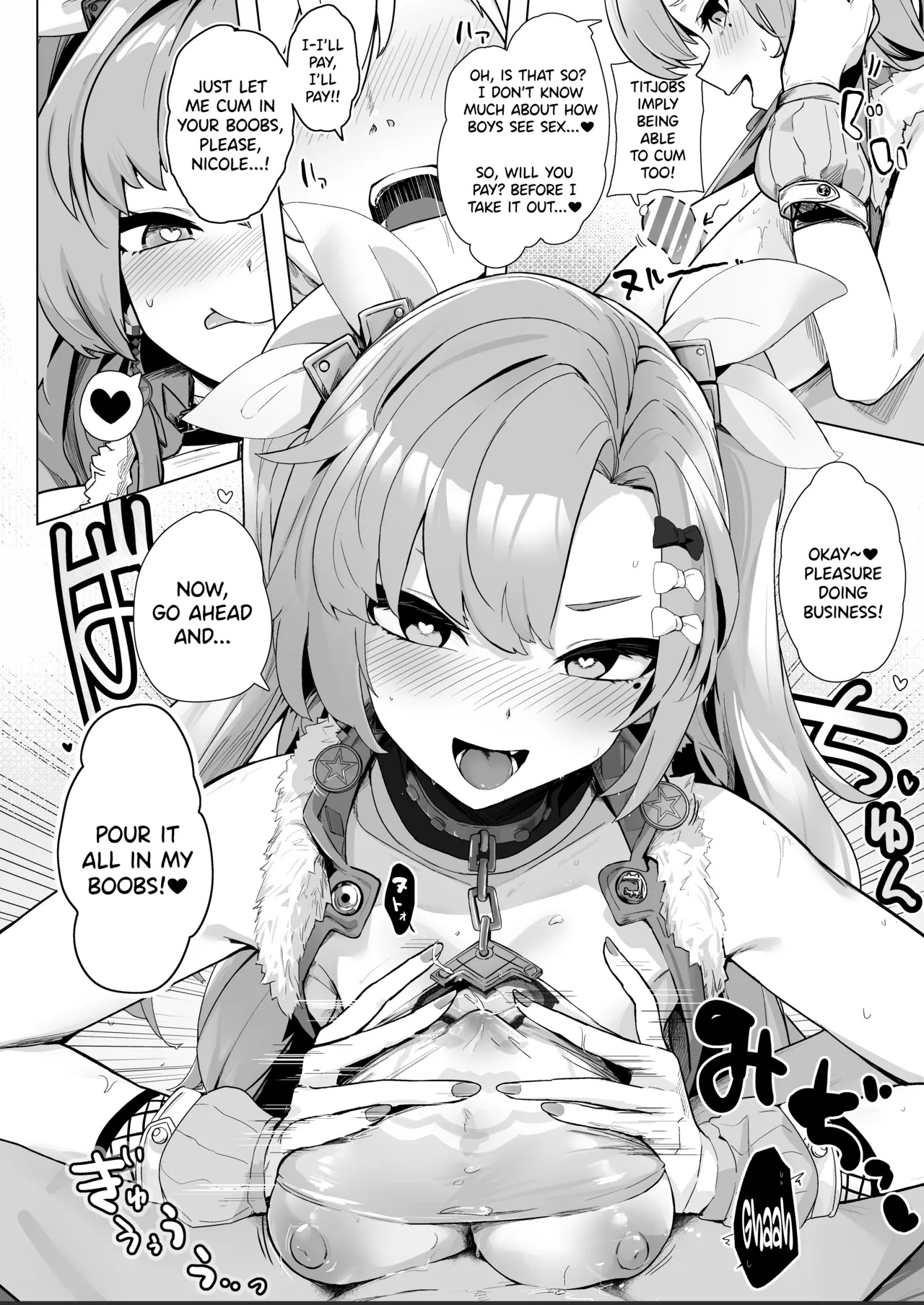 Paizuri Zone Zero (Zenless Zone Zero) [English] [SDTLs] [Digital] - Page 21