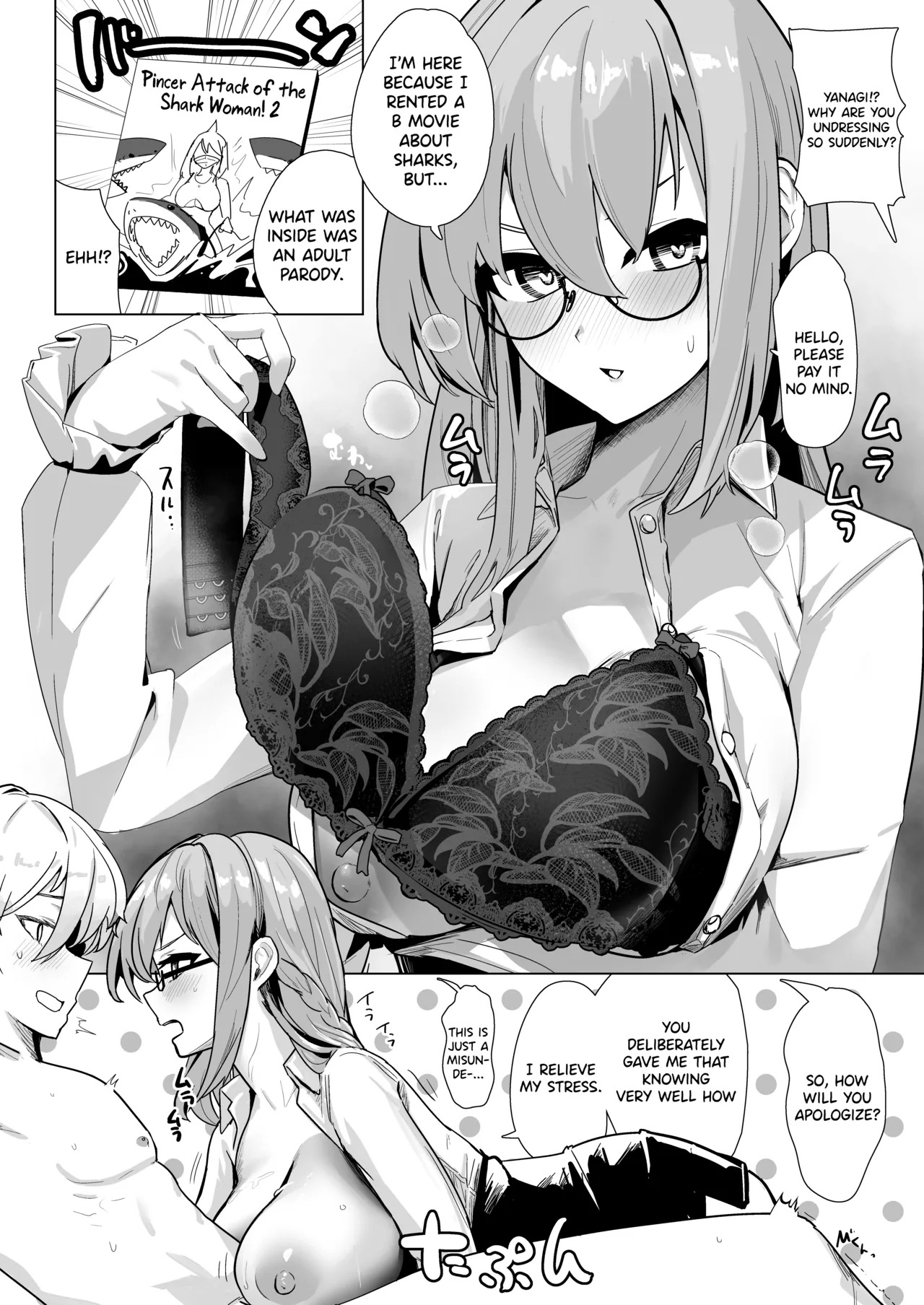 Paizuri Zone Zero (Zenless Zone Zero) [English] [SDTLs] [Digital] - Page 23
