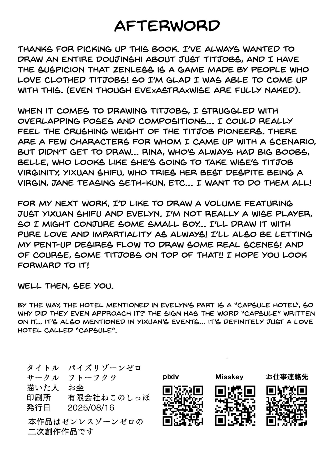 Paizuri Zone Zero (Zenless Zone Zero) [English] [SDTLs] [Digital] - Page 33