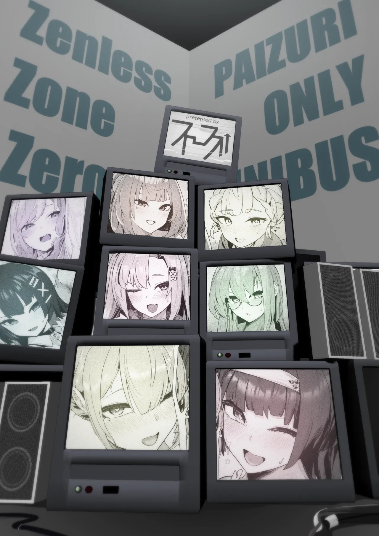 Paizuri Zone Zero (Zenless Zone Zero) [English] [SDTLs] [Digital] - Page 34