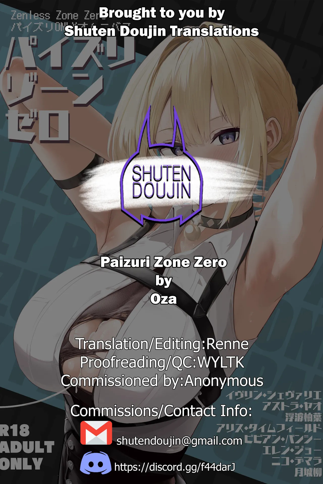 Paizuri Zone Zero (Zenless Zone Zero) [English] [SDTLs] [Digital] - Page 35