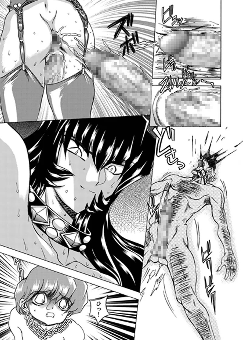 [MARO] Fukushuu Gaki Superior Edition [Digital] - Page 194