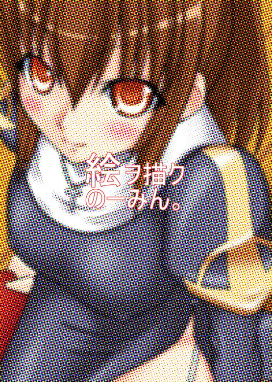 [絵ヲ描クのーみん] 風船少女 - Page 12