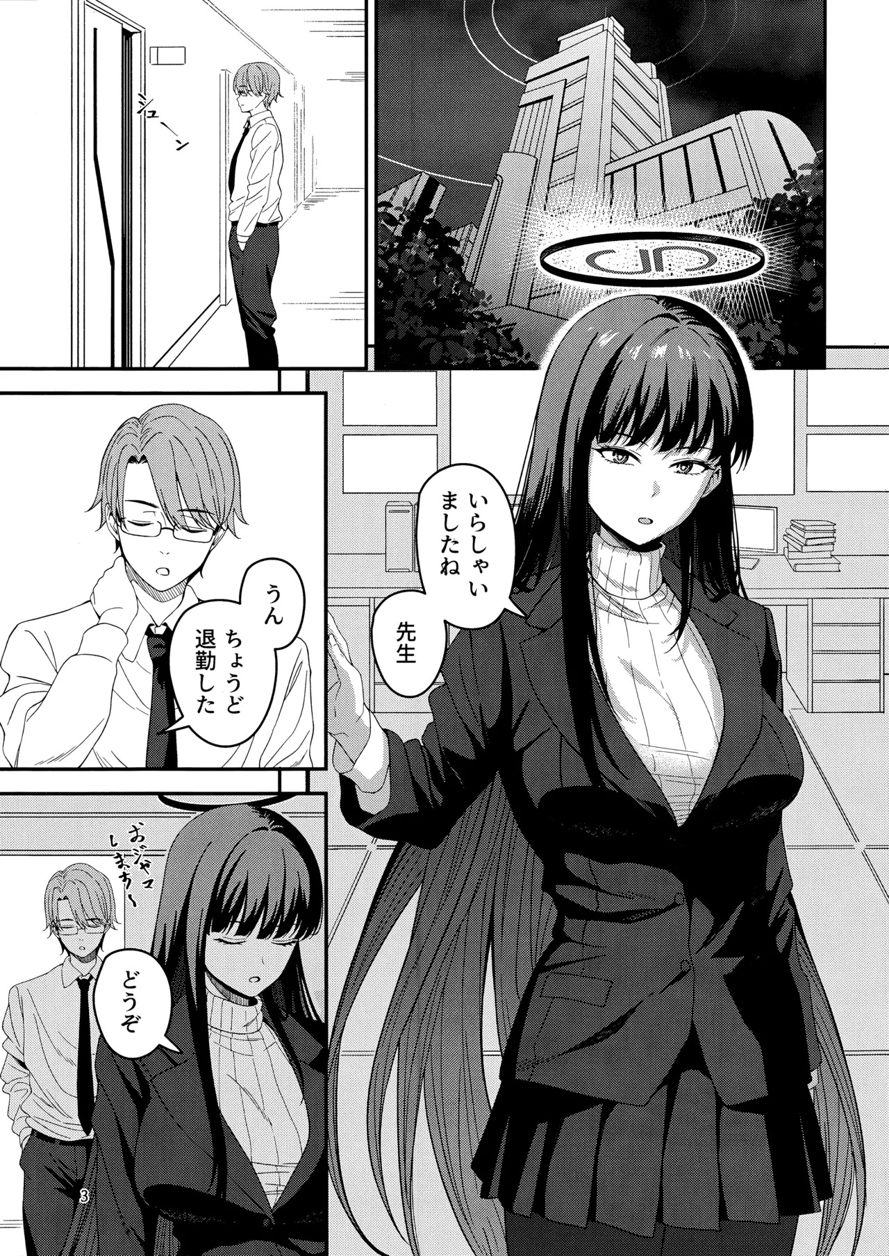 Preview page 2